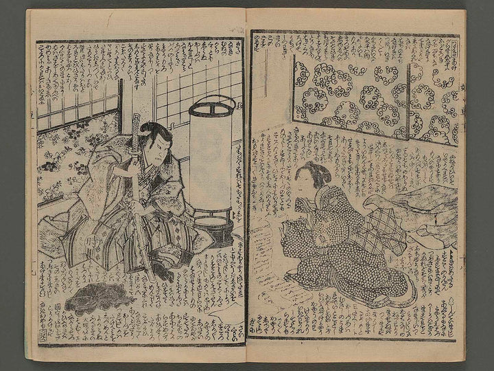 Warabeuta myomyo guruma Vol.11 (ge) by Utagawa Kunisada II (Baichoro Kunisada) / BJ239-575