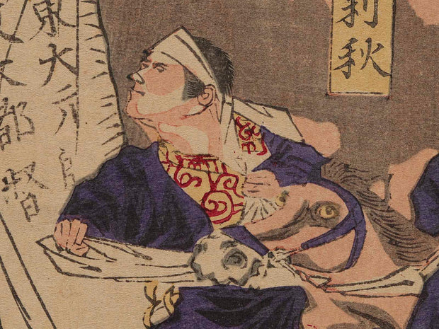 Kagoshimaken ari no sonomama, Saigo Takamori / BJ257-635