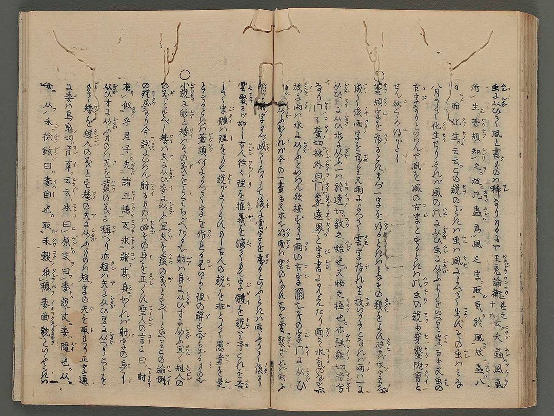 Enseki zasshi Vol.3 / BJ233-233