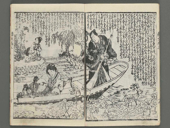 Shaka hasso yamato bunko Vol.3 (second half) by Utagawa Kunisada (Ichiyosai Toyokuni) / BJ220-731
