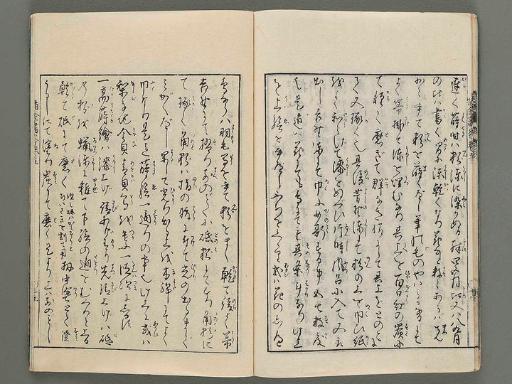 Zushiki hinagata makie taizen Volume 5 by Hokkyo Shunsen / BJ284-529
