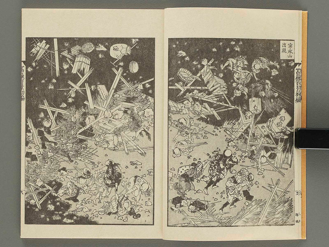 Hokusai Fugaku Hyakkei Vol.1, 2, 3 (Set of 3 books) by Katsushika Hokusai / BJ281-708