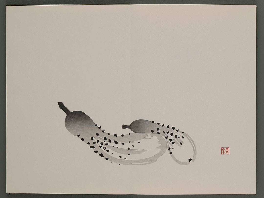 Keinen Shugacho Vol.1 by Imao Keinen / BJ221-144