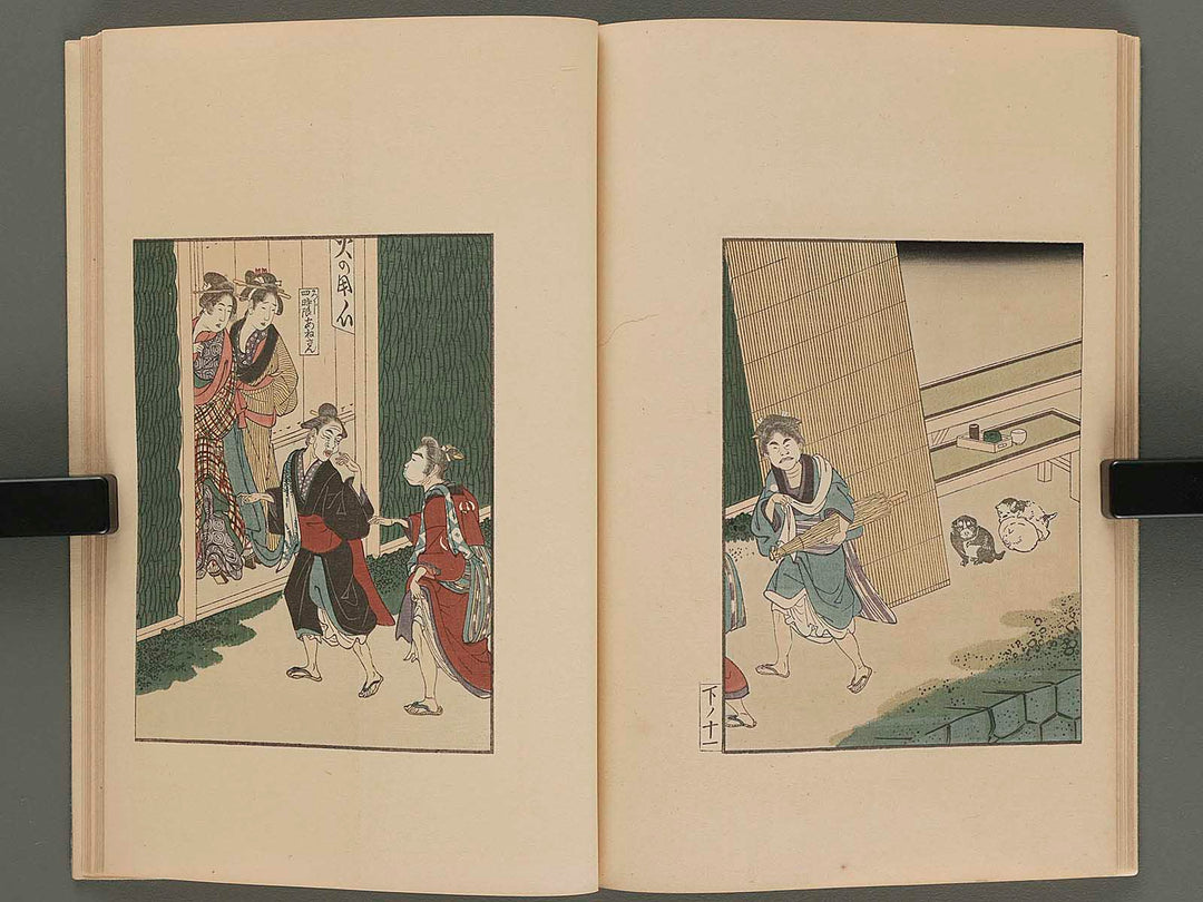 Ehon imayo sugata Kon (Part 2 of 2) by Utagawa Toyokuni / BJ270-718