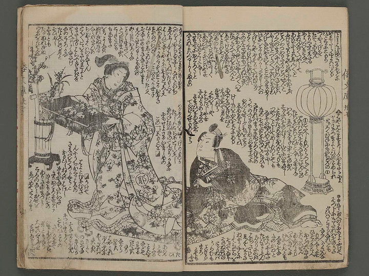 Shaka hasso yamato bunko Vol.37 (jo) by Utagawa Kunisada / BJ238-917