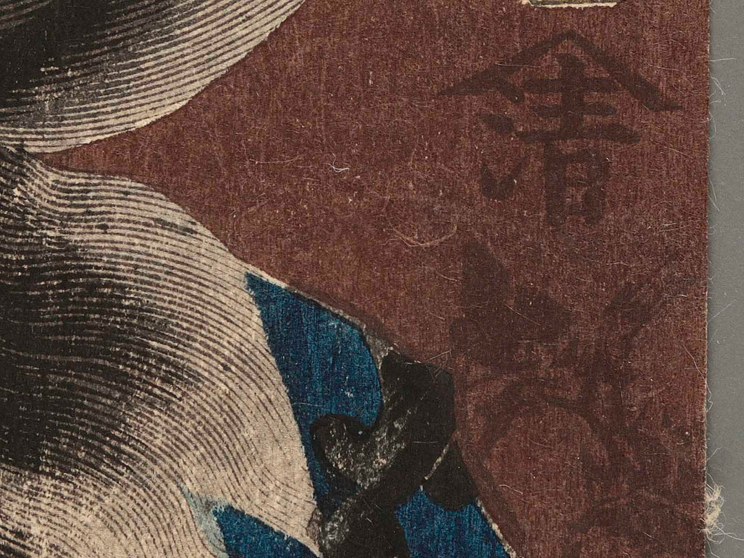 Higuchi no Jiro from the series Mitate hakkei oumi karasaki by Utagawa Kunisada(Toyokuni III) / BJ275-856