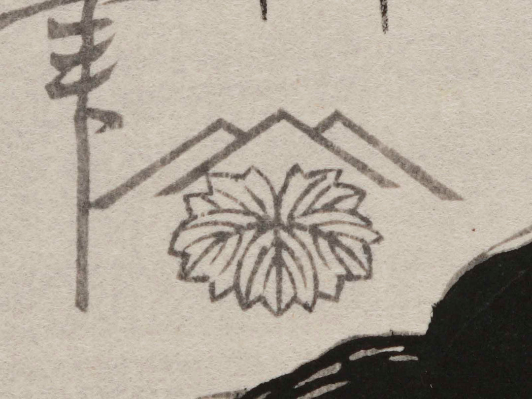 Chichifukumi from the series Yamauba to kintaro by Kitagawa Utamaro, (Medium print size) / BJ215-033
