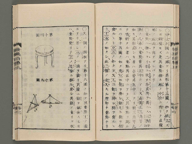 Toko jihi (Jo) / BJ271-152