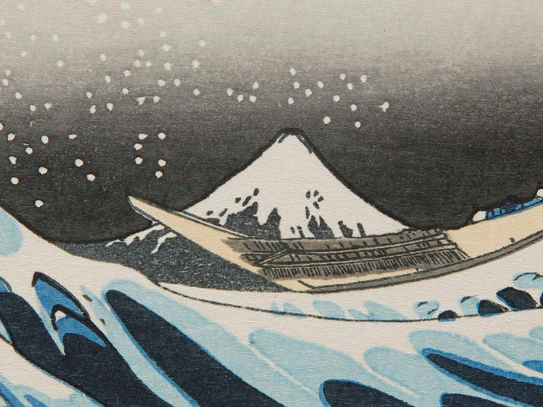 Under the Wave off Kanagawa , also known as The Great Wave off Kanagawa from the series Thirty-six Views of Mount Fuji by Katsushika Hokusai, (Medium print size) / BJ288-491