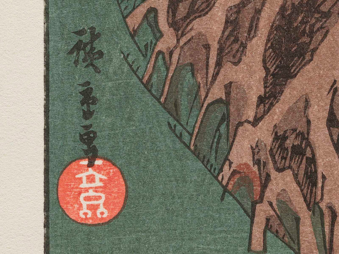 Kiso Kaido Rokujukyu-tsugi (Motoyama) / BJ263-627