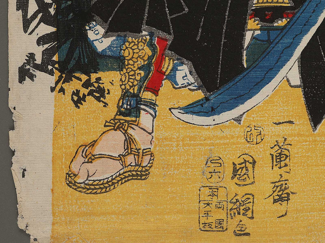 Musashibo Benkei / BJ298-186
