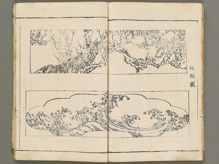 Choko hinagata (Zen) by Futatsuyanagi Mabuchi / BJ294-147