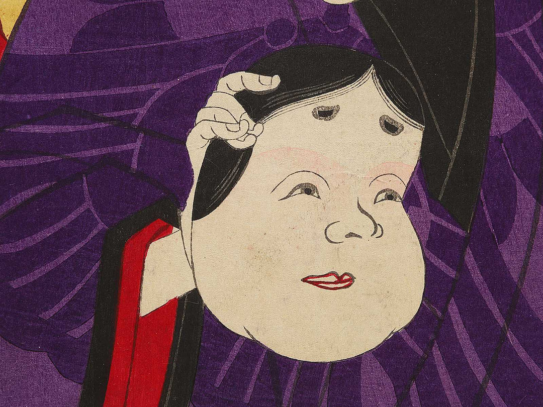 Kabuki actor by Morikawa Chikashige / BJ298-263