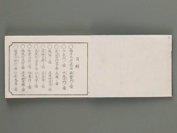 Taisho shin hinagata zensho Volume 2 by Izumi Kojiro / BJ284-886