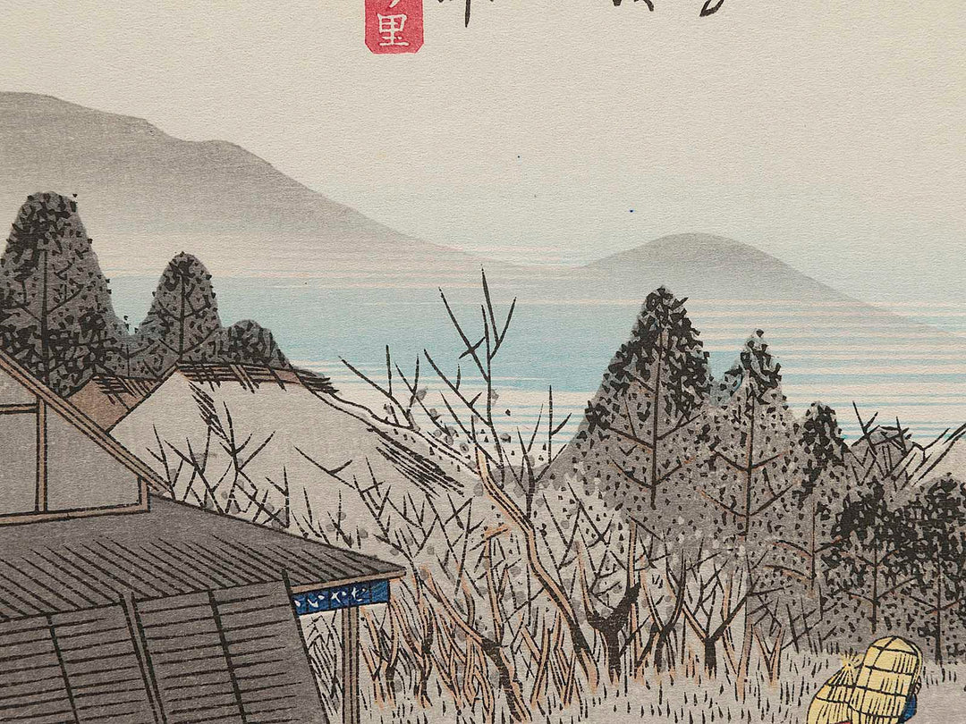 Ishibe from the series The Fifty-three Stations of the Tokaido by Utagawa Hiroshige, (Medium print size) / BJ282-408