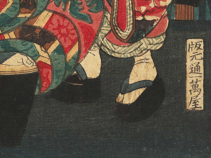 Shinyoshiwara Edomachiicchome Kinpeiro nai Imamurasaki by Ochiai Yoshiiku / BJ295-540