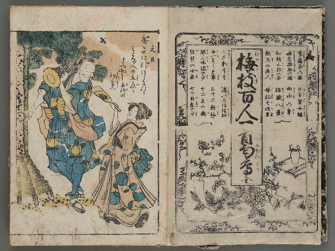 Umegae hyakunin isshu nioidori by Takehara Shunchosai / BJ246-449