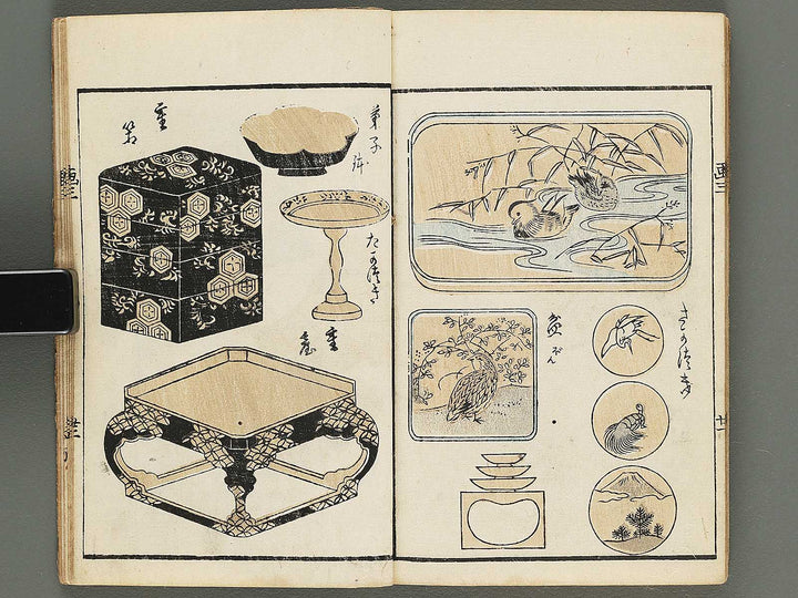 Hiroshige gafu Volume 3 by Utagawa Hiroshige II / BJ294-910