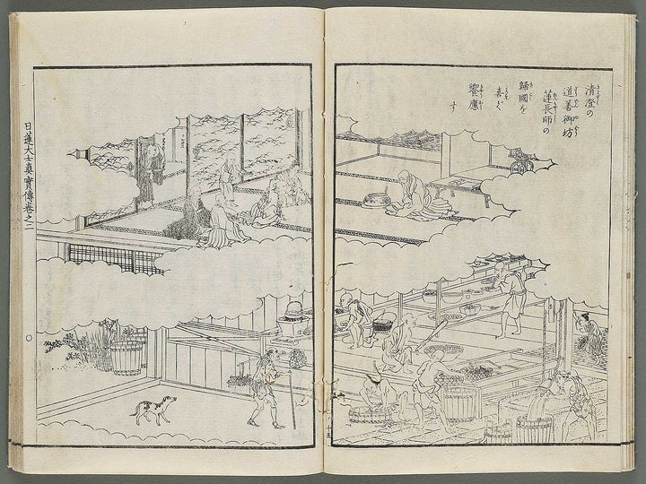 Nitiren daishi shinjitsuden Volume 2 by Hasegawa Settei / BJ294-490