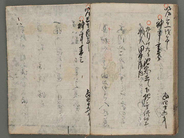 Jotoku hyakunin isshu / BJ270-473