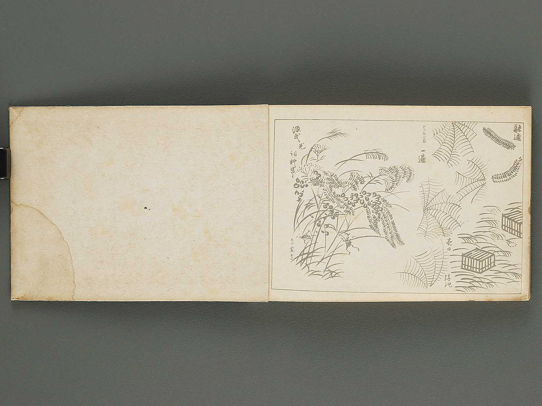 Nihon meiga kodai monyo ruishu Volume 5 by Tanaka Yumi / BJ295-358
