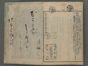 Kii no kunim meisho zue Vol.5 / BJ247-499