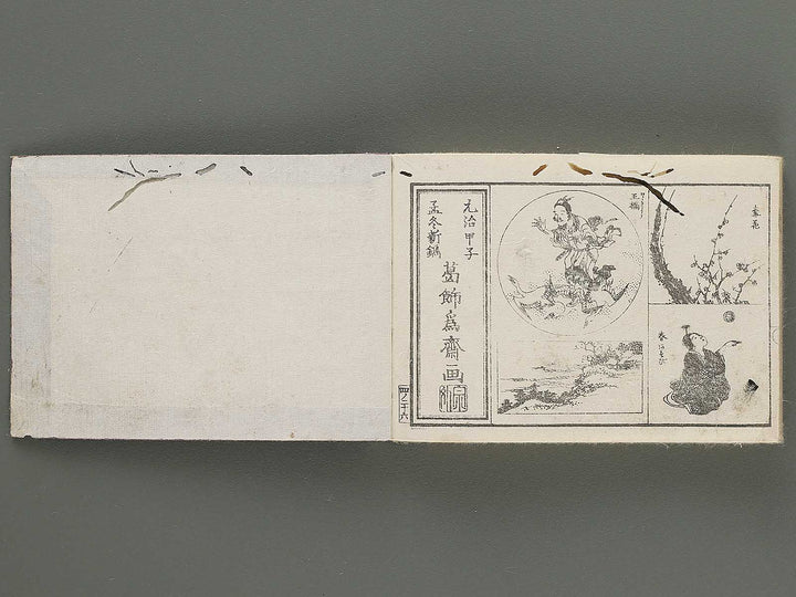 Kacho sansui zushiki Volume 4 by Katsushika Isai / BJ296-324