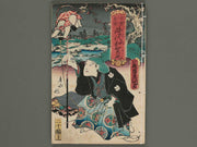 Hokusetsu bidan jidai kagami Volume 20, (Jo) by Utagawa Kunisada(Toyokuni III) / BJ269-493