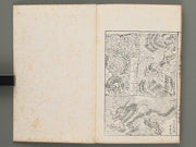 Nihon kodai moyo Volume 4 / BJ285-124
