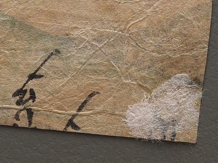 Keisei Agemaki Iwai Kumesaburo by Utagawa Kunisada(Toyokuni III) / BJ300-349