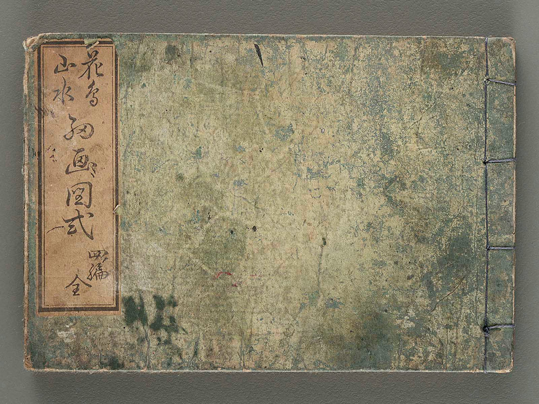 Kacho sansui zushiki Volume 4 by Katsushika Isai / BJ284-473