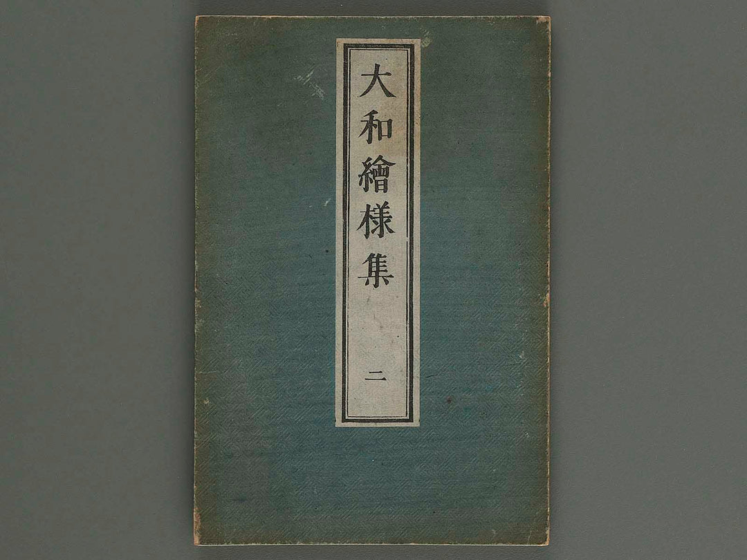Daiku hinagata yamato eyo shu Vol.2 by Tachikawa Kohei / BJ232-253