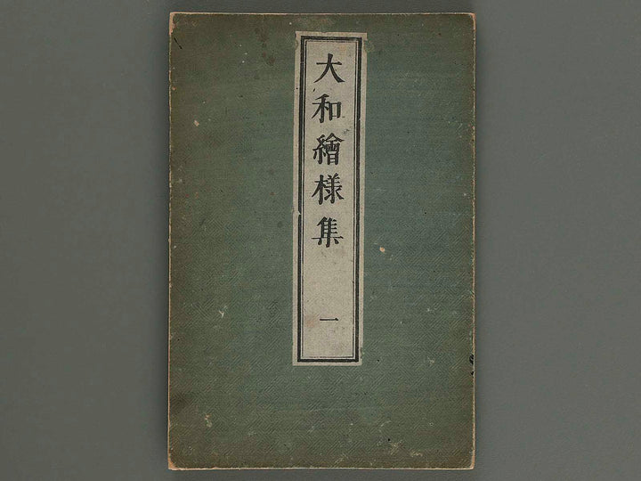 Daiku hinagata yamato eyo shu Vol.1 by Tachikawa Kohei / BJ232-267