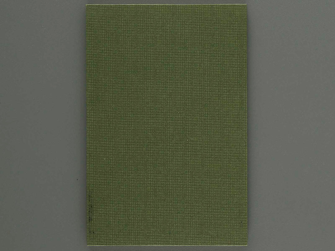 Keinen Shugacho Vol.7 by Imao Keinen / BJ221-172