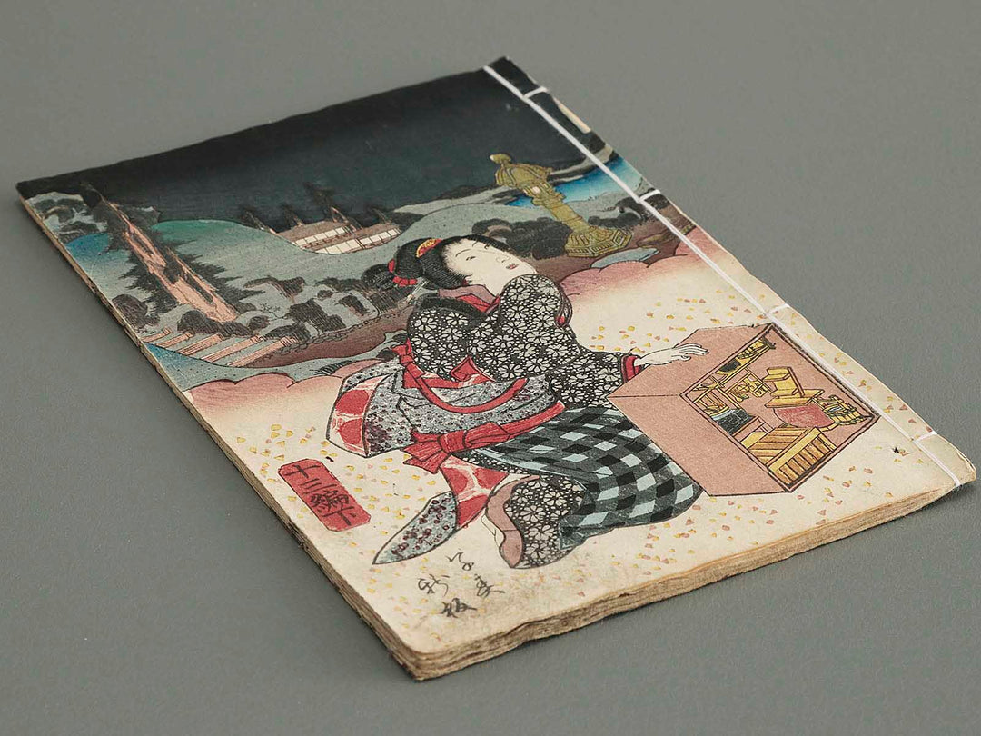 Hokusetsu bidan jidai kagami Volume 13, (Ge) by Utagawa Kunisada / BJ269-885