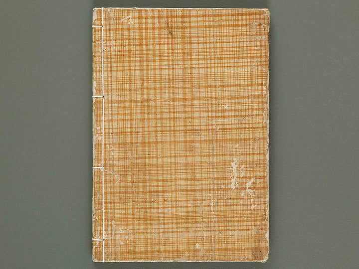 Komawaka zenden sakaro no matsu Volume 1 by Katsushika Taito / BJ288-330