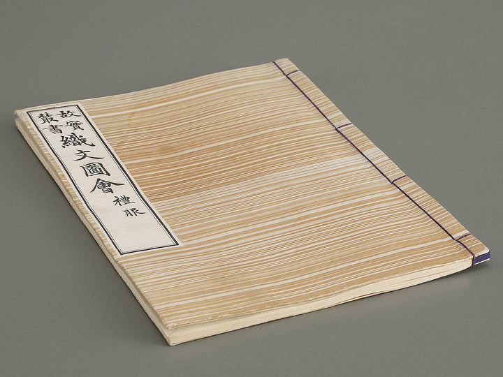 Kojitsu sosho shokumon zue (Reifuku) / BJ292-586