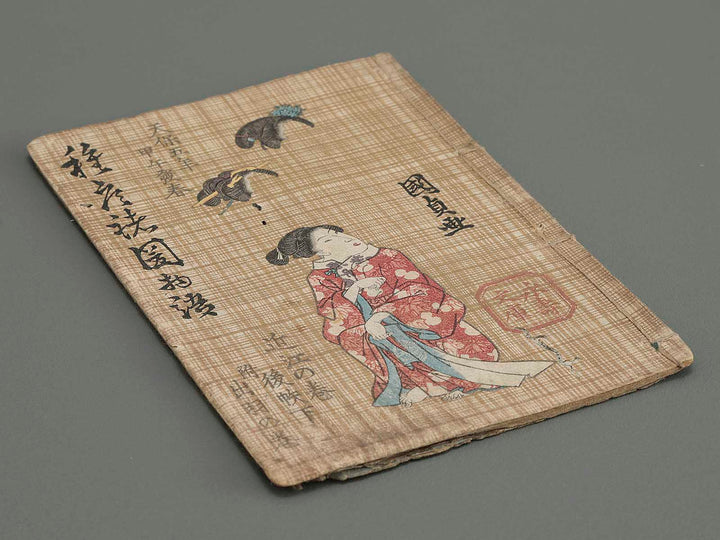 Kantan shokoku monogatari (Omi no maki, ge) by Utagawa Kunisada / BJ237-342