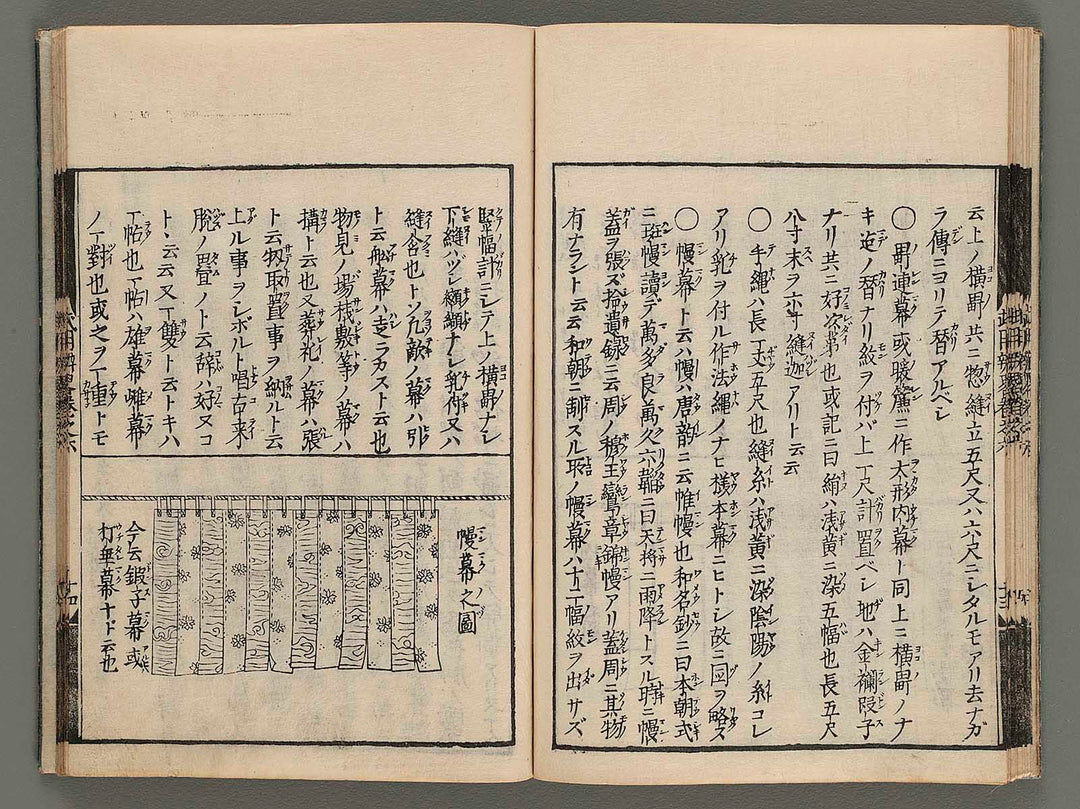 Buyo benryaku Vol.6 / BJ208-131