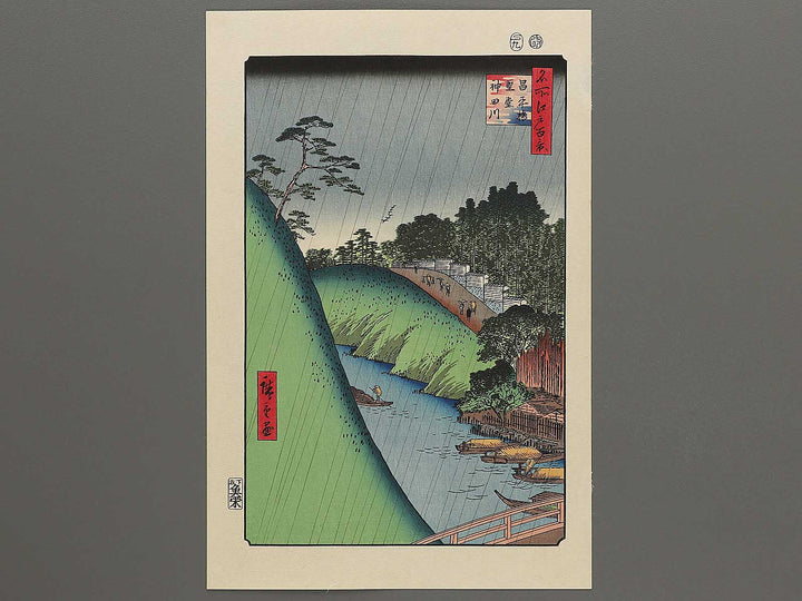 Seido Hall and Kanda River from Shohei Bridge from the series One Hundred Famous Views of Edo by Utagawa Hiroshige, (Large print size) / BJ297-059