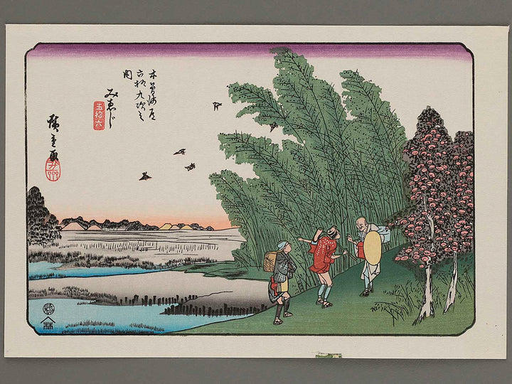 Mieji from the series The Sixty-nine Stations of the Kiso Kaido by Utagawa Hiroshige, (Small print size) / BJ263-739