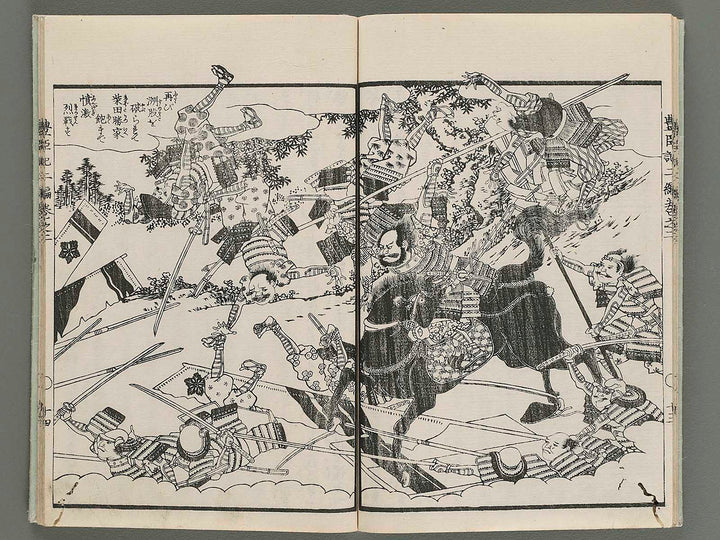 Ehon toyotomi kunkoki Part 2, Book 2 by Utagawa Kuniyoshi / BJ271-880