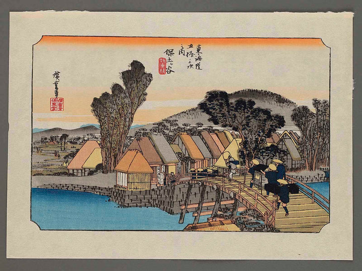 Hodogaya from the series The Fifty-three Stations of the Tokaido by Utagawa Hiroshige, (Small print size) / BJ233-009