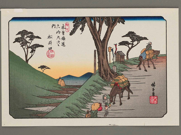 Matsuida from the series The Sixty-nine Stations of the Kiso Kaido by Utagawa Hiroshige, (Small print size) / BJ263-753