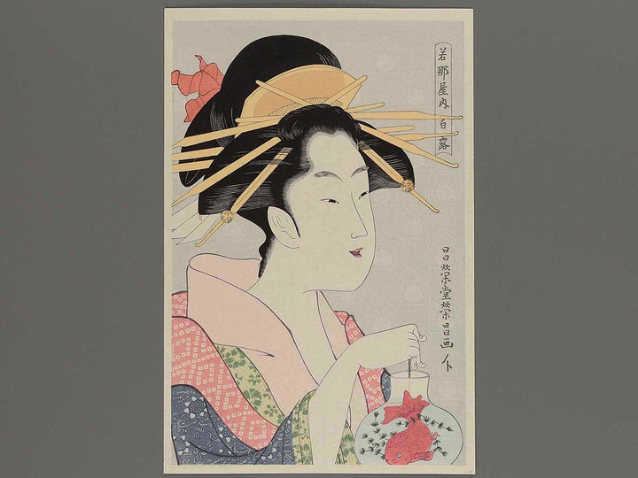 Shiratsuyu of Wakanaya by Chokosai Eisho, (Large print size) / BJ223-314