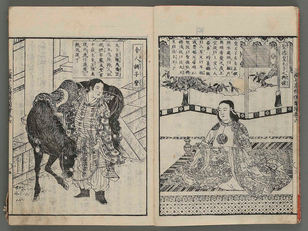 Sangoku shichi kosoden zue Vol.6 by Matsukawa Hanzan / BJ239-155 
