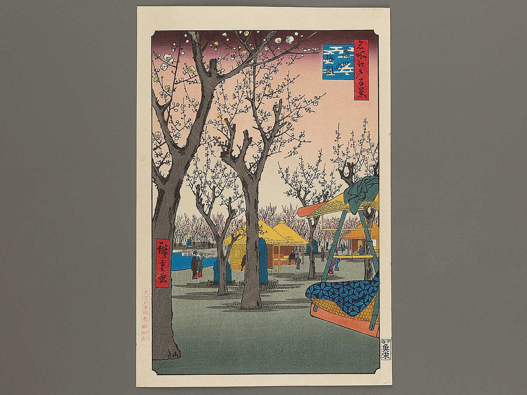 Plum Garden, Kamata from the series One Hundred Famous Views of Edo by Utagawa Hiroshige / BJ293-230