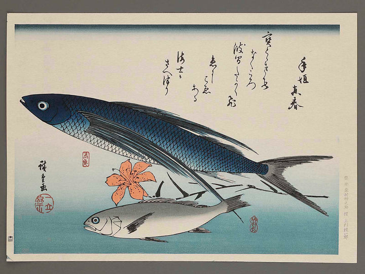 Flying fish, Japanese Croaker & Lily from the series the series FISH by Utagawa Hiroshige, (Large print size) / BJ237-678