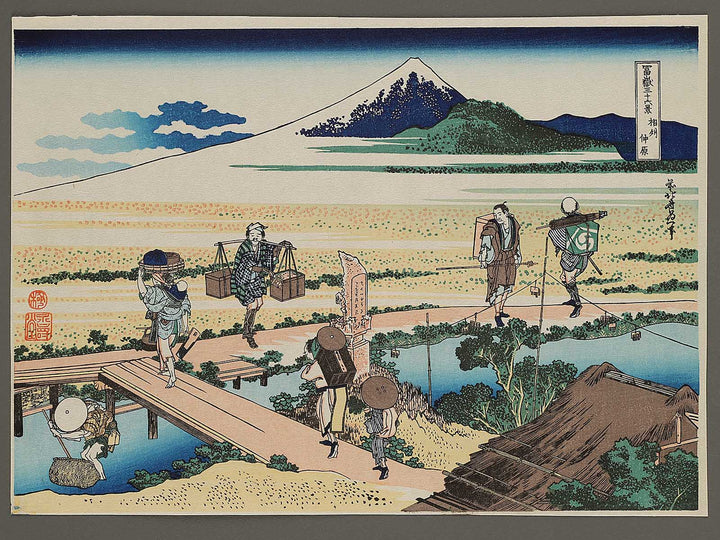 Nakahara in Sagami Province from the series Thirty-six Views of Mount Fuji by Katsushika Hokusai, (Small print size) / BJ292-887
