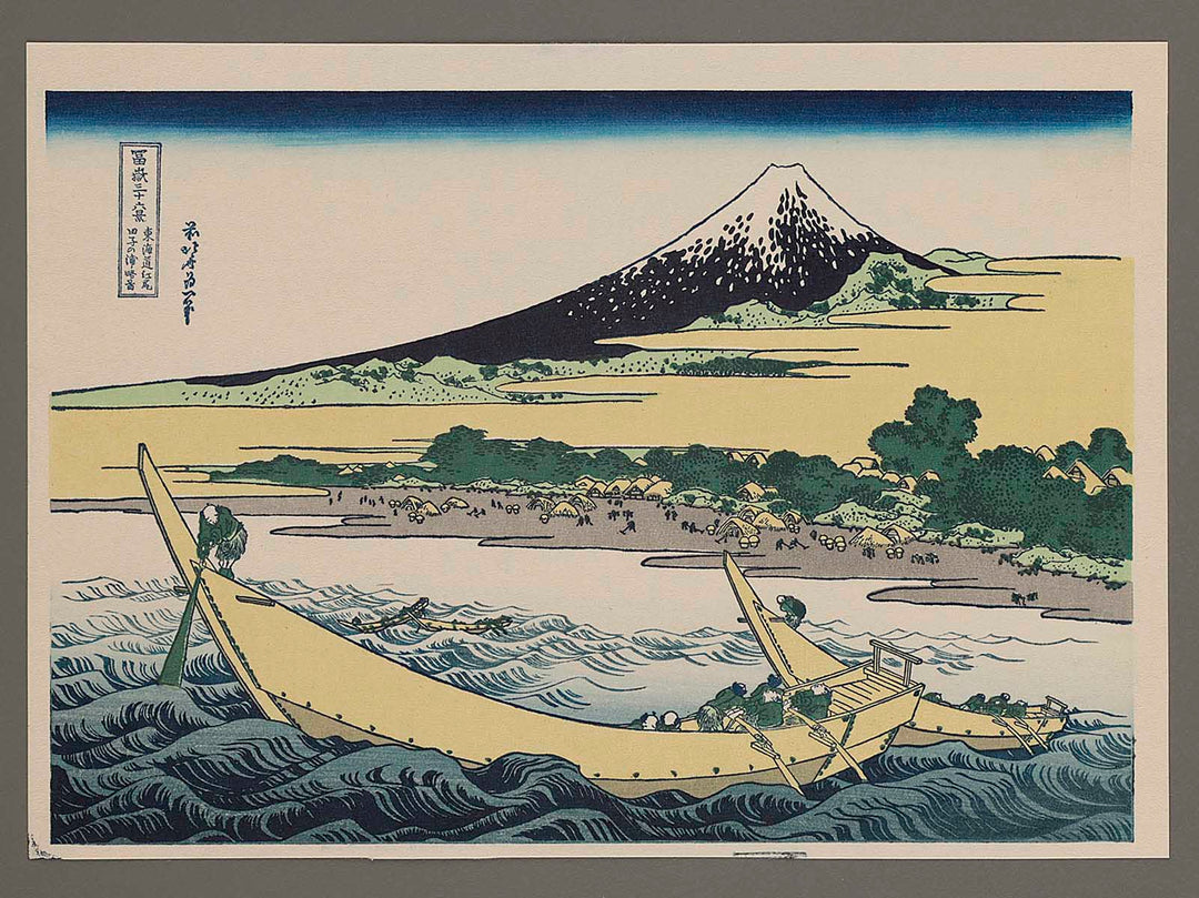 Simplified View of Tagonoura Beach at Ejiri on the Tokaido Road from the series Thirty-six Views of Mount Fuji by Katsushika Hokusai, (Medium print size) / BJ281-078